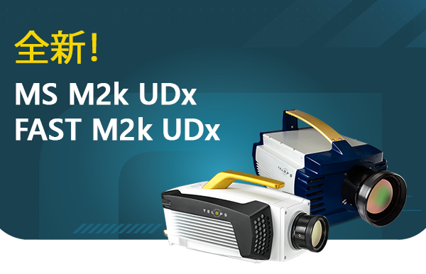 M2K UDx.png